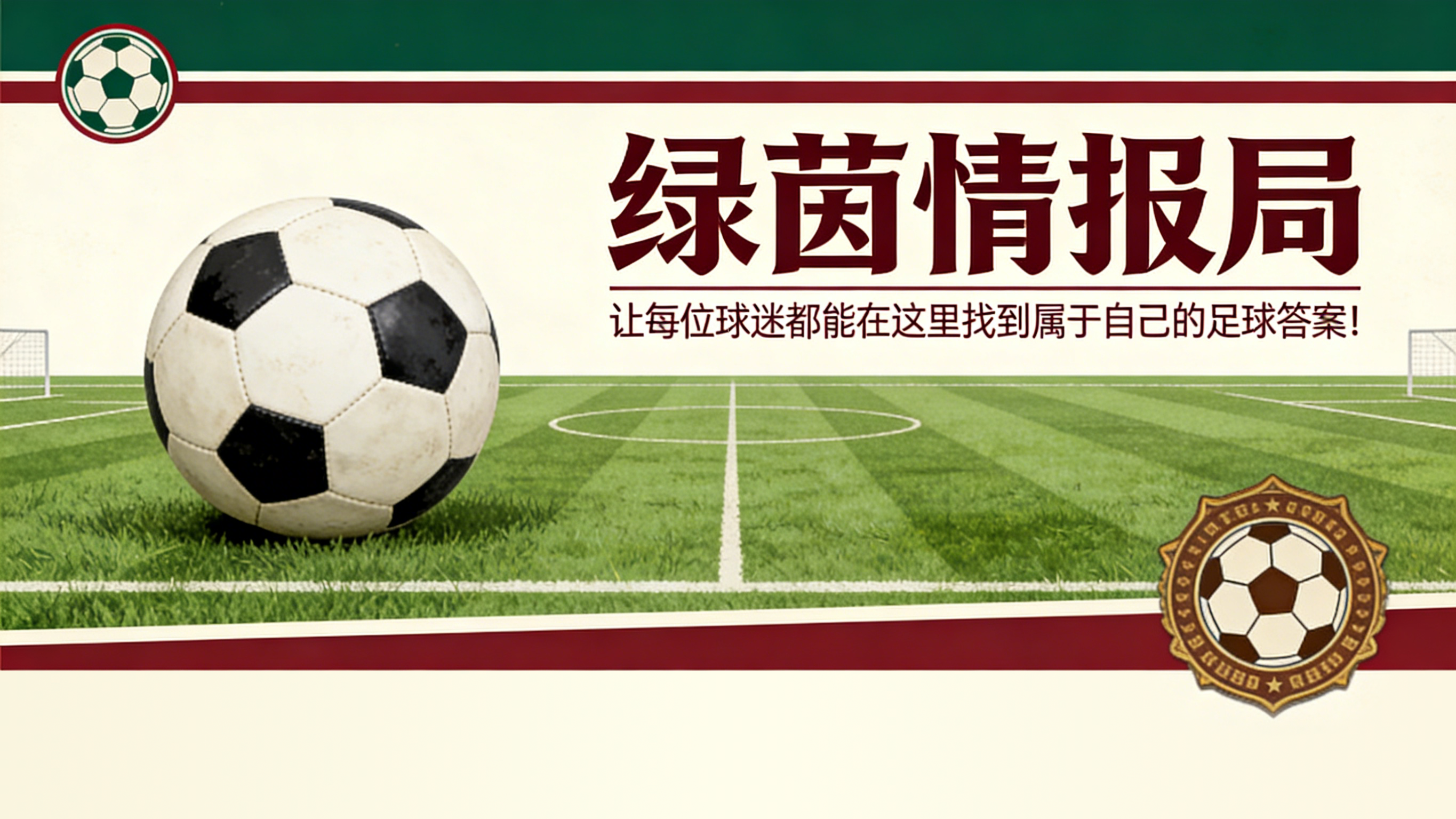 开云app官网下载入口地址-前拜仁球员马库斯·巴贝尔厌倦弗洛伦蒂诺和皇马：“我认为这是不尊重”